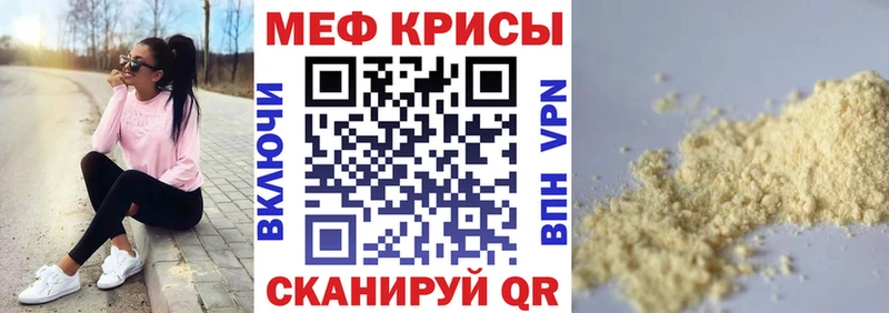 Сколько стоит Первомайск Гашиш Cocaine АМФ Меф