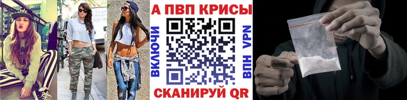 A PVP СК  Первомайск 