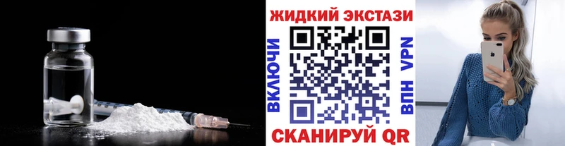 БУТИРАТ бутандиол даркнет сайт Первомайск