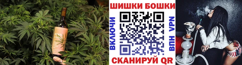 гидра зеркало  Первомайск  Печенье с ТГК конопля 