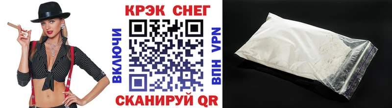 COCAIN FishScale Первомайск