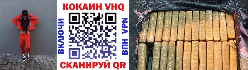 COCAIN Эквадор  Первомайск 