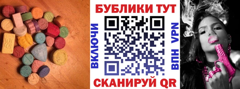 ЭКСТАЗИ Philipp Plein  Первомайск 