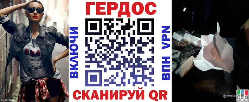 ГЕРОИН Афган  Первомайск 