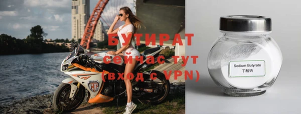 бошки Алексеевка