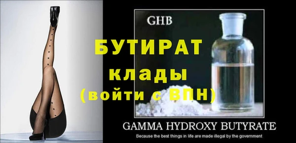ALPHA-PVP Алексин