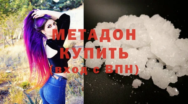ALPHA-PVP Алексин