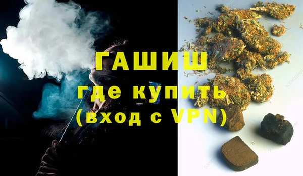 ALPHA-PVP Алексин