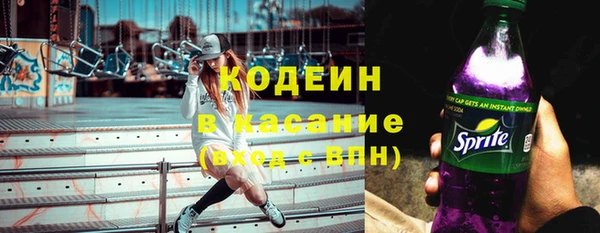 гидра Армянск