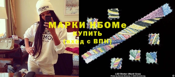 бошки Алексеевка