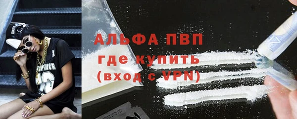 ALPHA-PVP Алексин