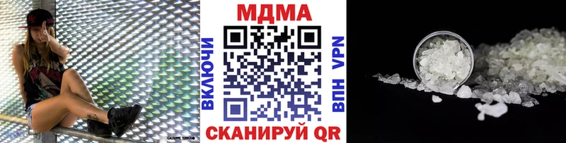 omg ссылки  Первомайск  МДМА crystal  закладки 