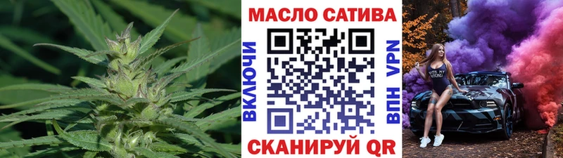 ТГК вейп с тгк  купить наркотик  Первомайск 