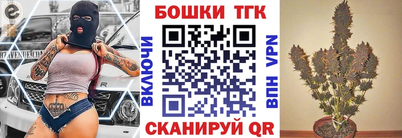 купить   Первомайск  Конопля конопля 